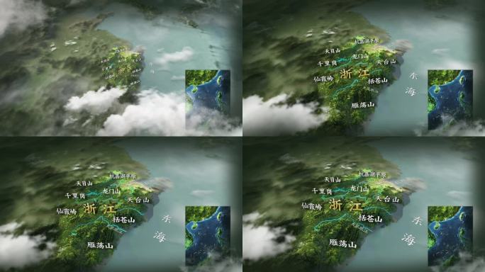 浙江地貌地形图AE模板