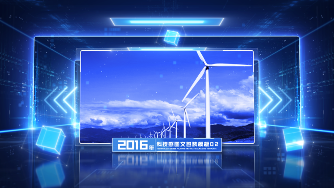 24-科技图文大事记展示