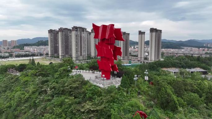 红色大别山
