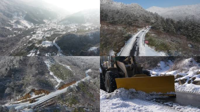 浙江昌化千顷塘公路除雪