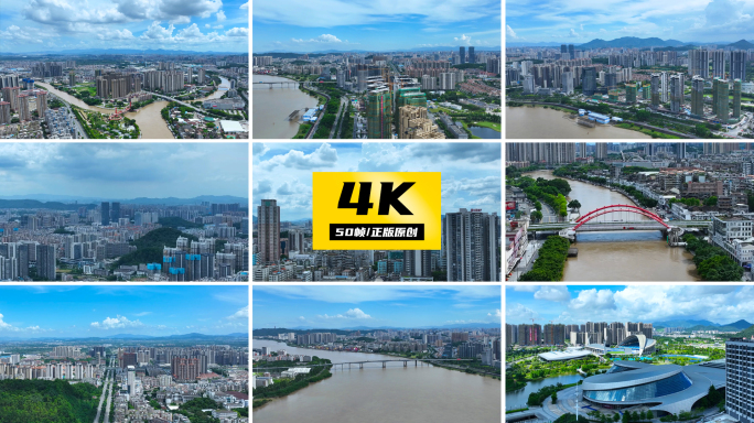 江门市区合集【4K最新版】