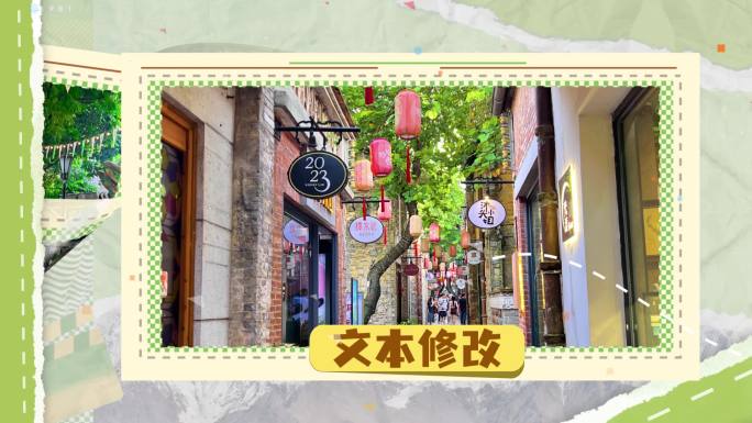 综艺 旅游 旅行潮流拼贴风活动花絮快闪
