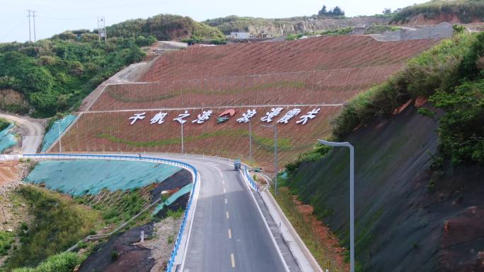 浙江苍南霞关镇东海岸1号公路