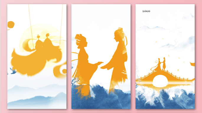 国潮七夕水墨高级AE模板