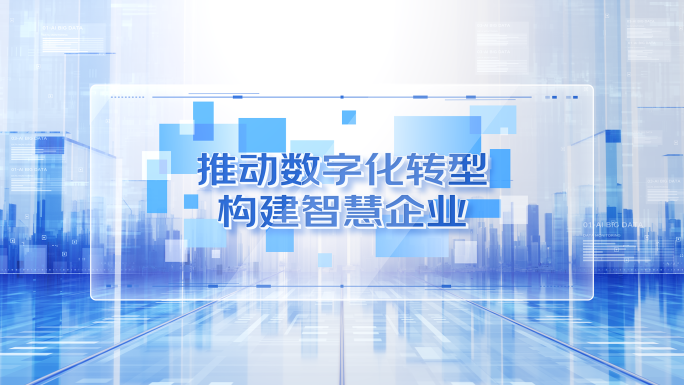 蓝色科技文字信息字幕展示