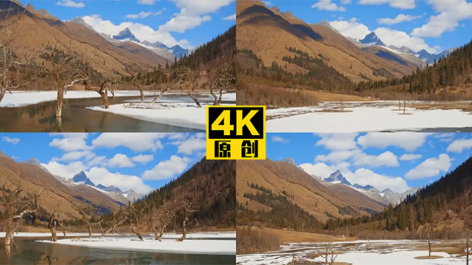 【原创】航拍四川双桥沟四姑娘山与冰湖4K