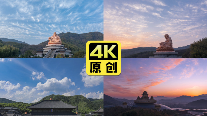 雪窦山地标航拍延时
