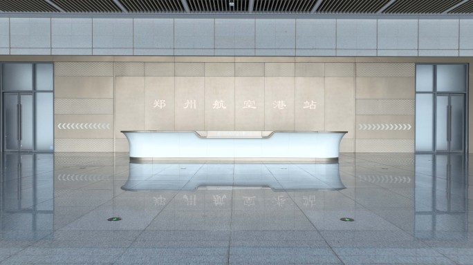 郑州航空港站系列1【5K】