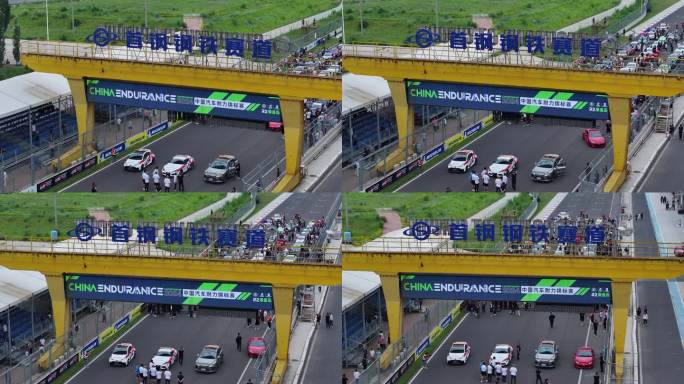河北秦皇岛首钢赛车谷航拍比赛准备
