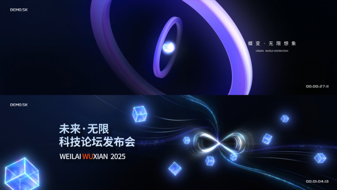 发布会宽屏开场视频（无插件版）
