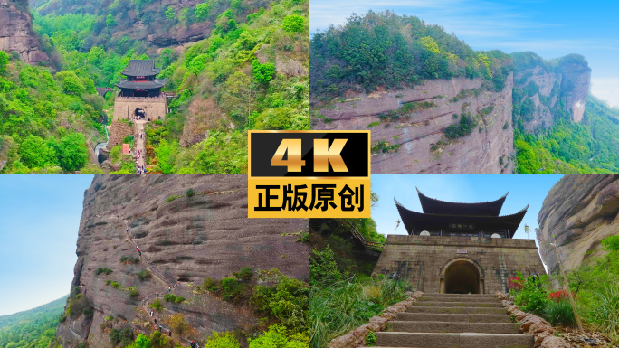 蜀道剑门关天下雄关关楼栈道