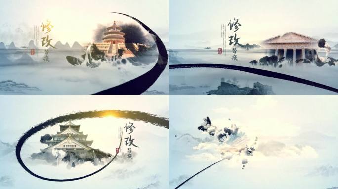 穿梭水墨山水图文
