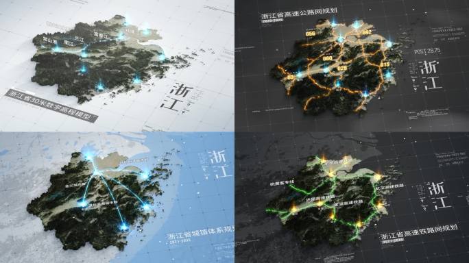 浙江真实地形交通区位图模板
