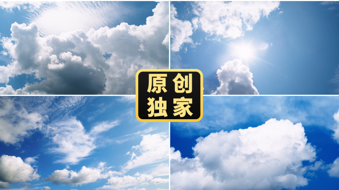 云蓝天白云晴天天空云朵延时唯美梦幻治愈