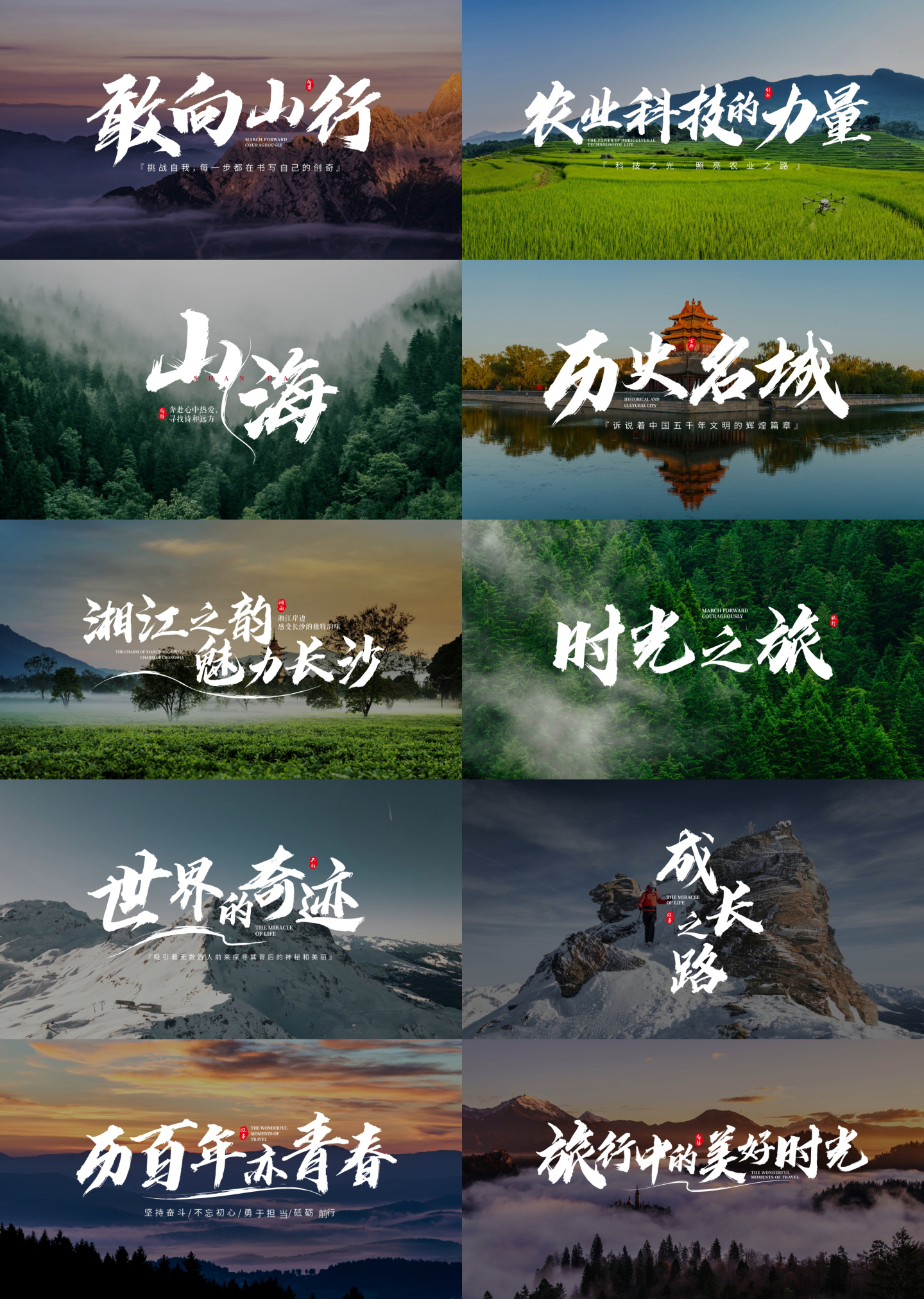 水墨标题字幕 【无插件】