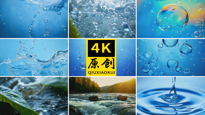 大自然水滴水创意水意境水滴滴水空间水