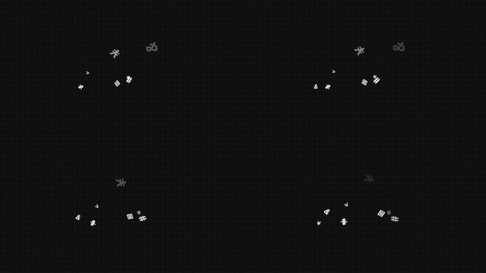 【MOV通道/AE工程】乱码动画