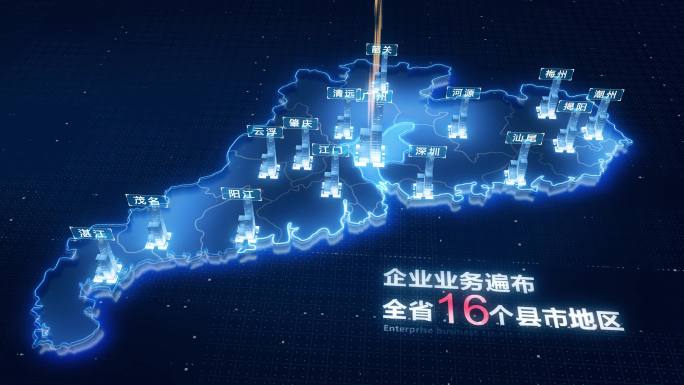 广东省地图