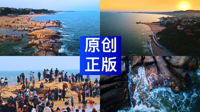 秦皇岛北戴河航拍老虎石公园