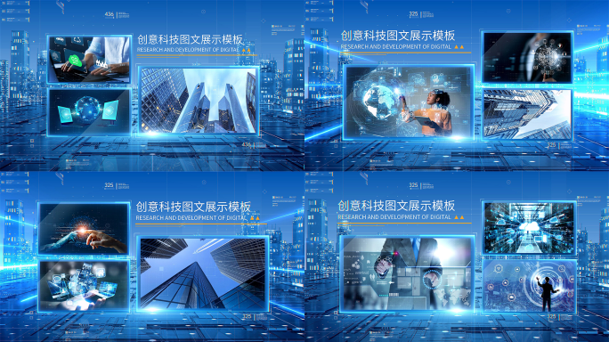 质感图文展示模板