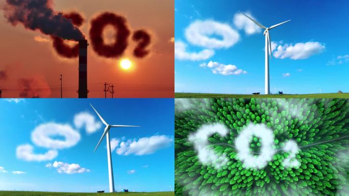 碳中和碳达峰 低碳环保CO2二氧化碳云朵