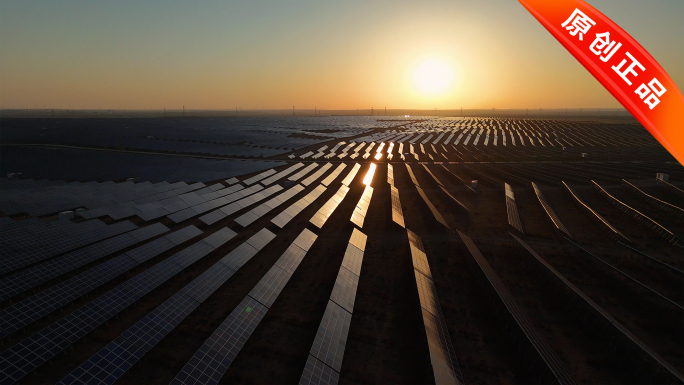 光伏日出航拍延时光伏航拍