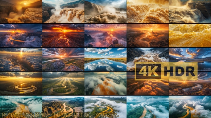 母亲河-黄河-九曲黄河