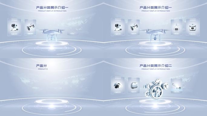 产品展示介绍图表分类II