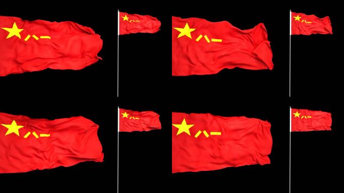 八一军旗 无缝循环 透明通道