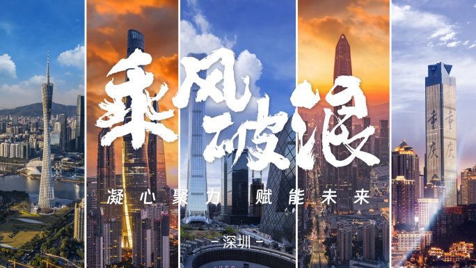 城市分屏图片照片快闪视频展示ae模板