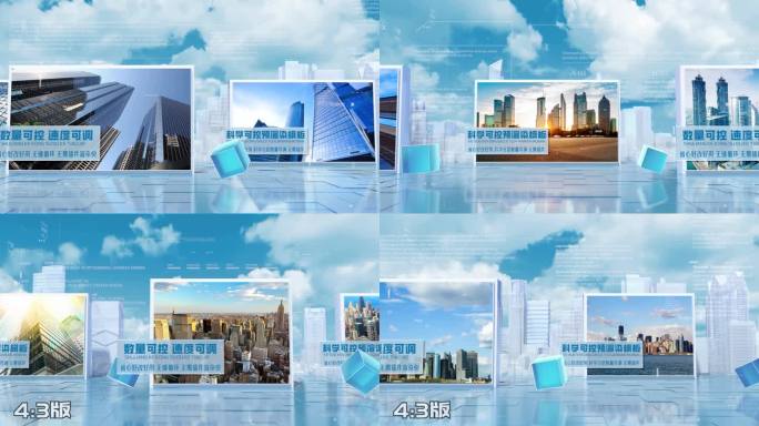 企业图文图片轮播滚动历程时间轴回顾