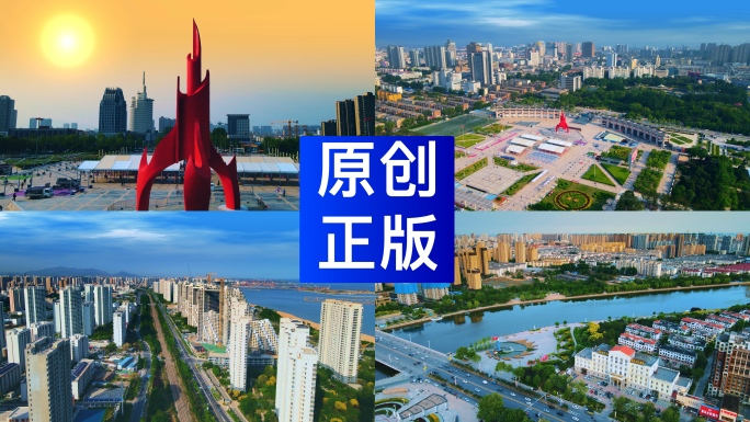 秦皇岛航拍河北秦皇岛市