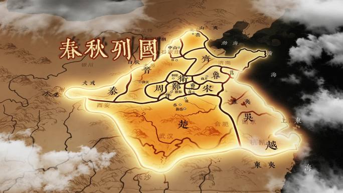 春秋战国分布图AE