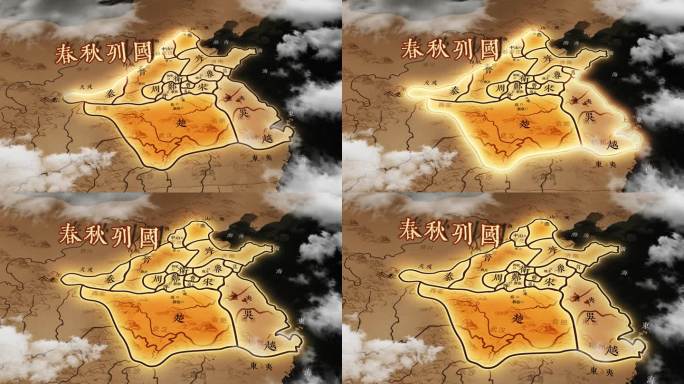 春秋战国分布图AE