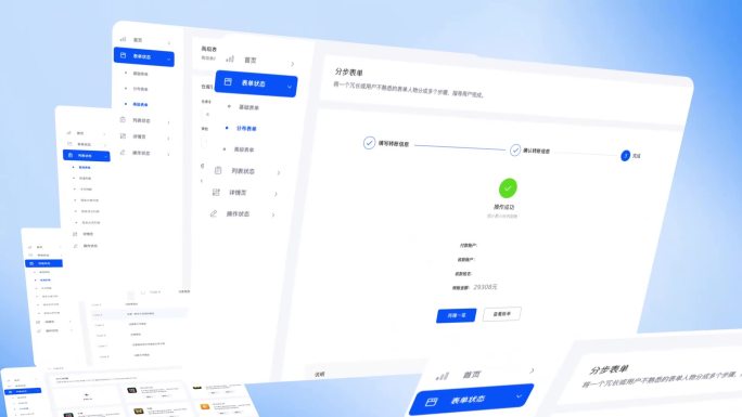 极简风摄像机翻页动画 翻一页停一下