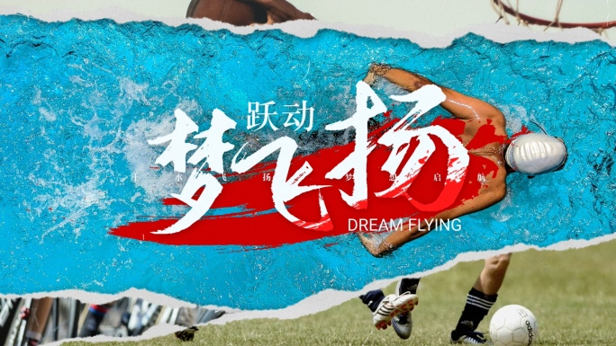 撕纸快闪片头