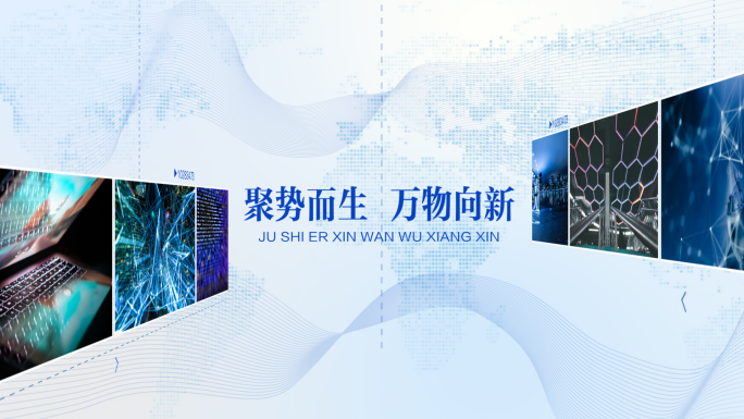 图片文字快闪片头