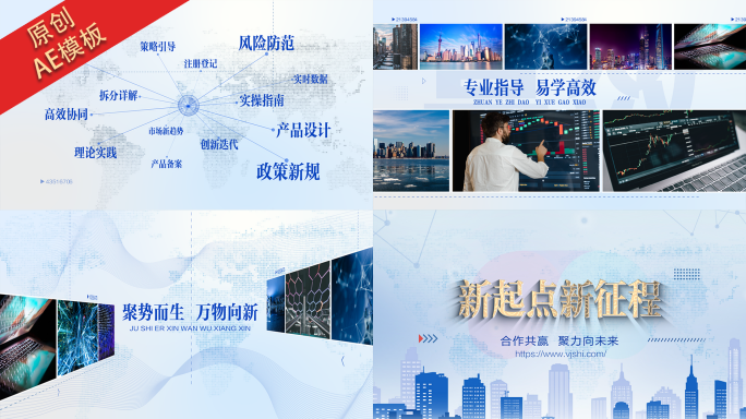 图片文字快闪片头