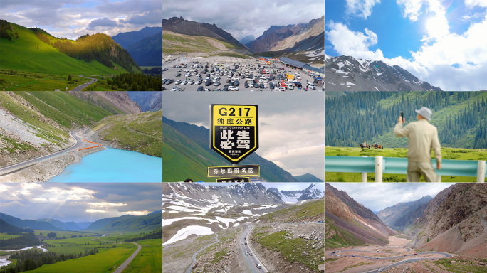 独库公路全程新疆独库公路G217公路北疆