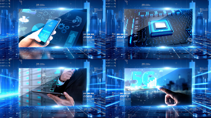 城市质感科技图文展示