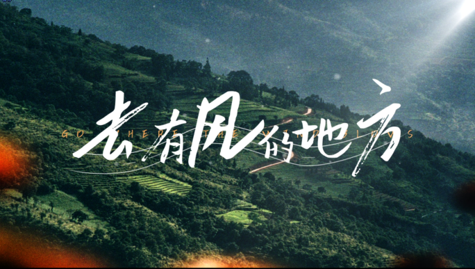 4款极简唯美光效文字标题字幕模版