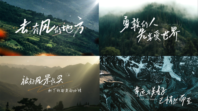 4款极简唯美光效文字标题字幕模版