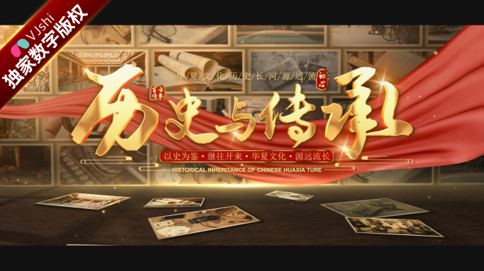 E3D翻书动画展示模板