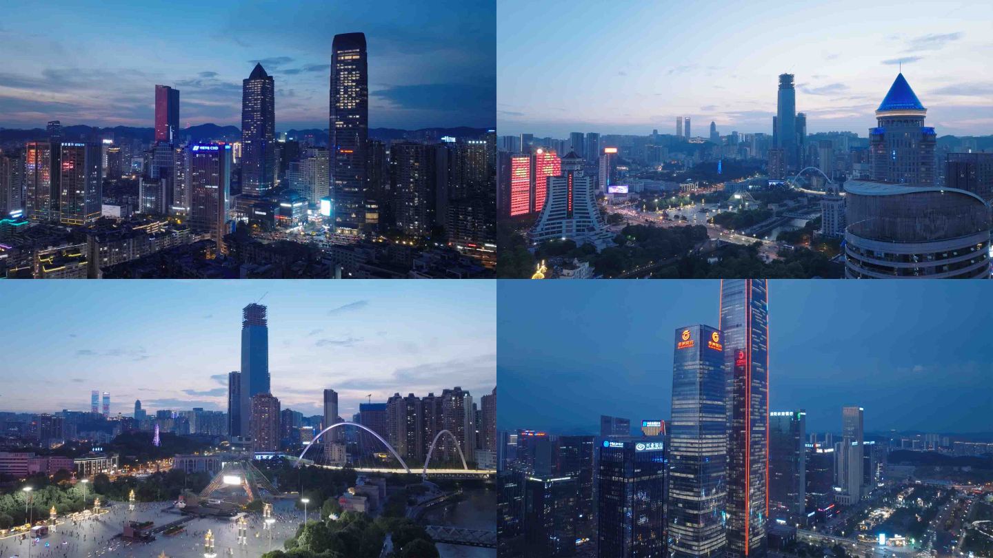 贵阳夜景城市夜景航拍城市风光夜晚宣传片