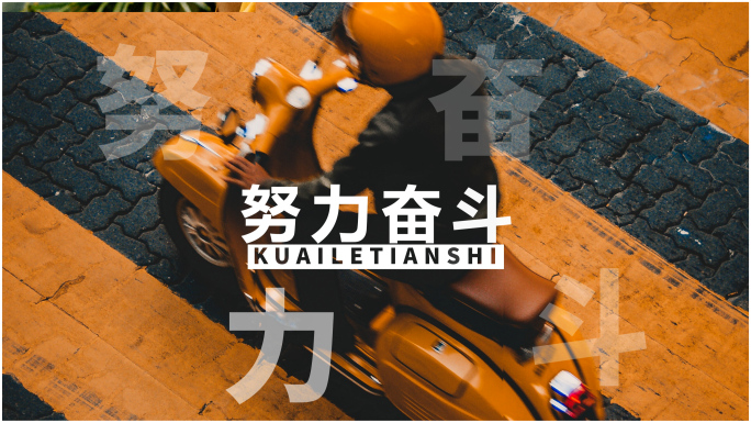 高级时尚快闪Ae模板02