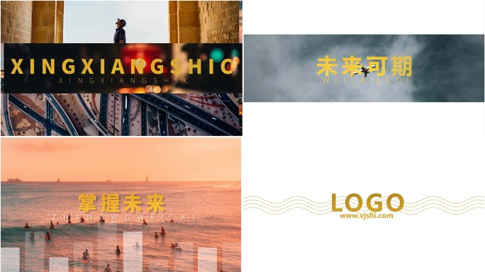 高级时尚快闪Ae模板02