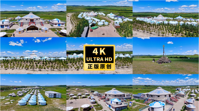 4K航拍草原蒙古包和敖包大帐