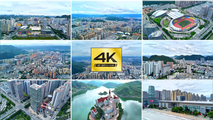 贵州兴义航拍 兴义体育中心 兴义桔山广场