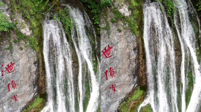 河南洛阳：栾川重渡沟山水秀丽，避暑圣地