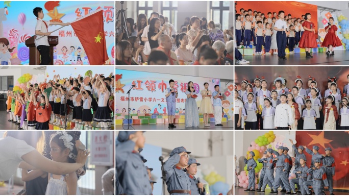 4K实拍小学六一活动快剪